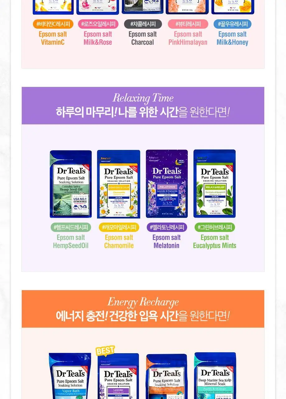 닥터틸즈 퓨어 엡섬 솔트 소킹 솔루션 유칼립투스 앤 스피아민트 450g 상세페이지 9