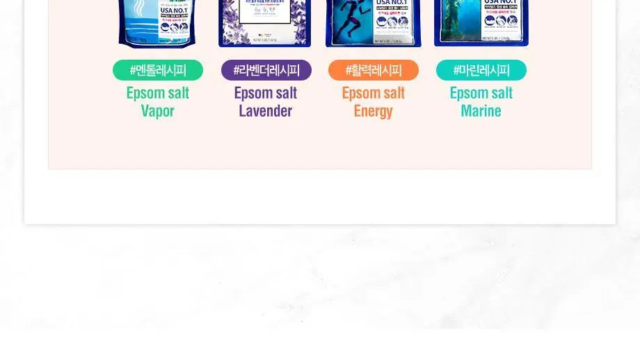 닥터틸즈 퓨어 엡섬 솔트 소킹 솔루션 유칼립투스 앤 스피아민트 450g 상세페이지 10