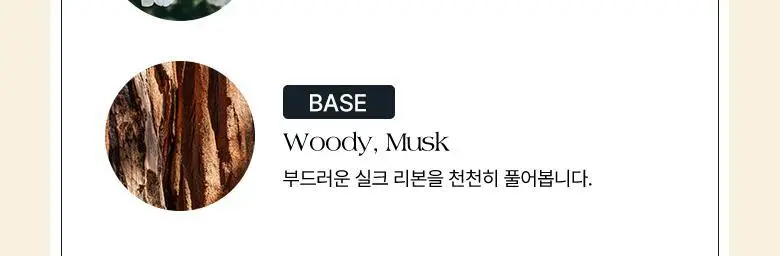라운드어라운드 조이풀 버블 배쓰밤 110g 2종 택1 상세페이지 8