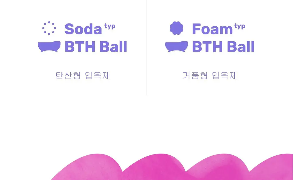 랩스밤 라즈베리민트 / 문라이트 배쓰밤 140g 상세페이지 3