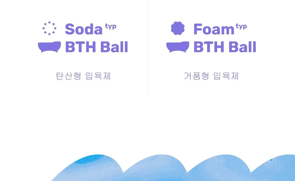 랩스밤 라즈베리민트 / 문라이트 배쓰밤 140g 상세페이지 16
