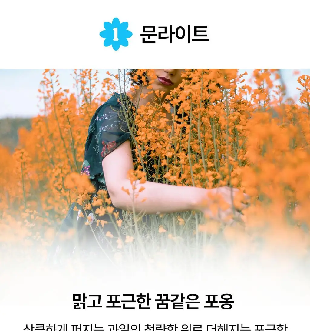 랩스밤 러브샷 배쓰밤 4종 선물세트(140gX4) 상세페이지 12