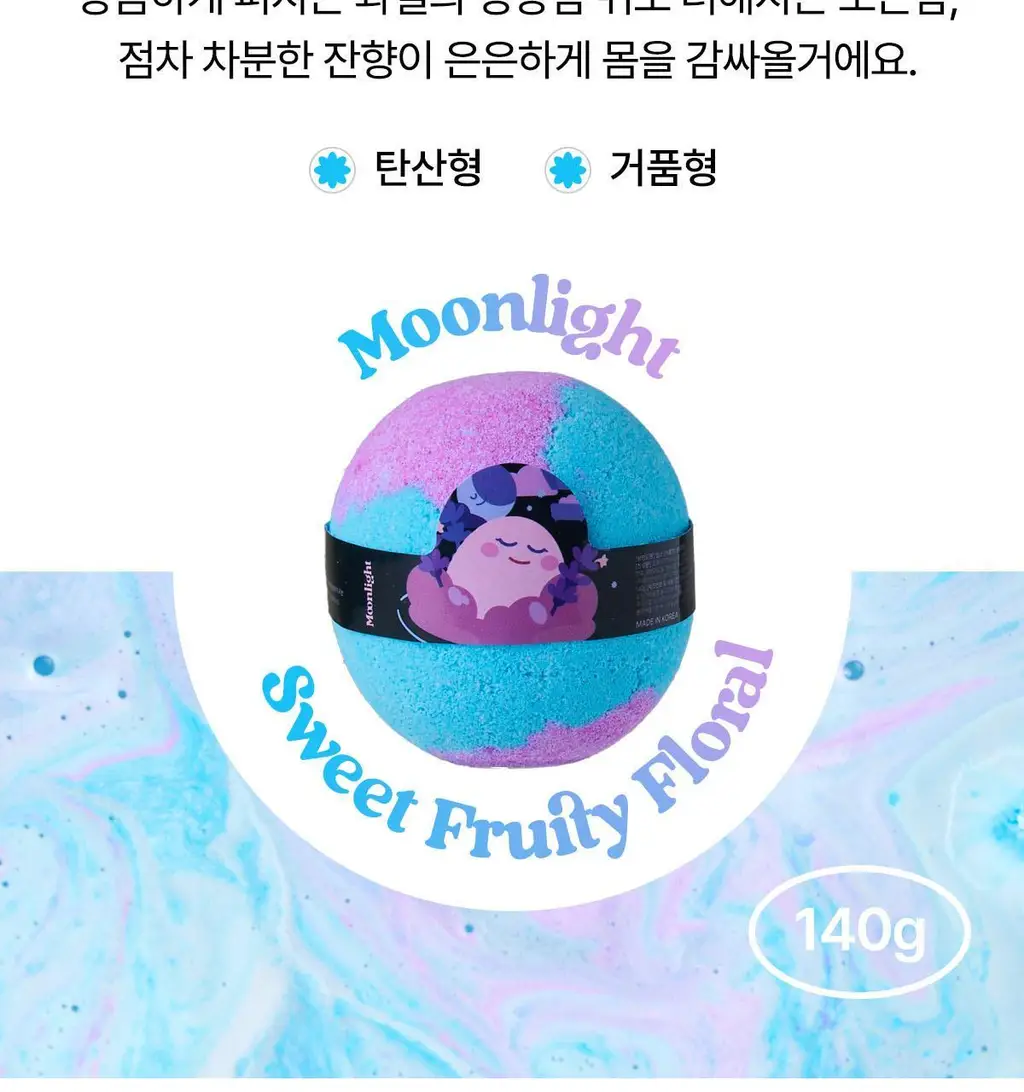 랩스밤 러브샷 배쓰밤 4종 선물세트(140gX4) 상세페이지 13