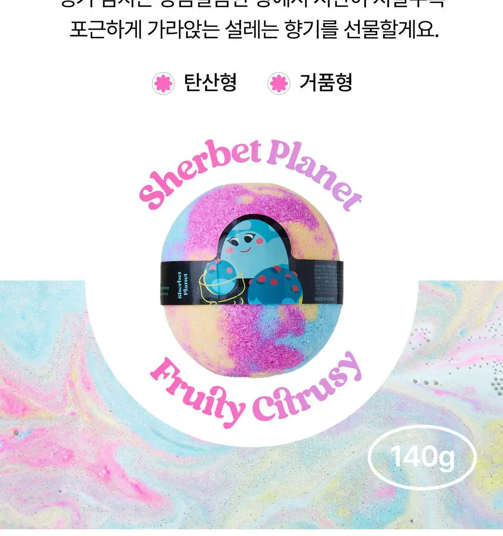 랩스밤 러브샷 배쓰밤 4종 선물세트(140gX4) 상세페이지 16