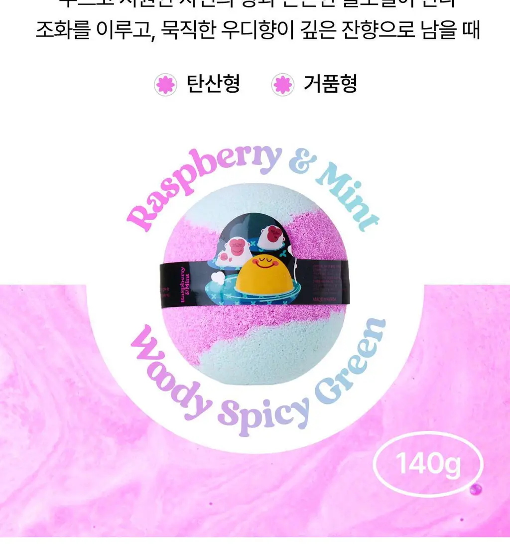 랩스밤 러브샷 배쓰밤 4종 선물세트(140gX4) 상세페이지 22
