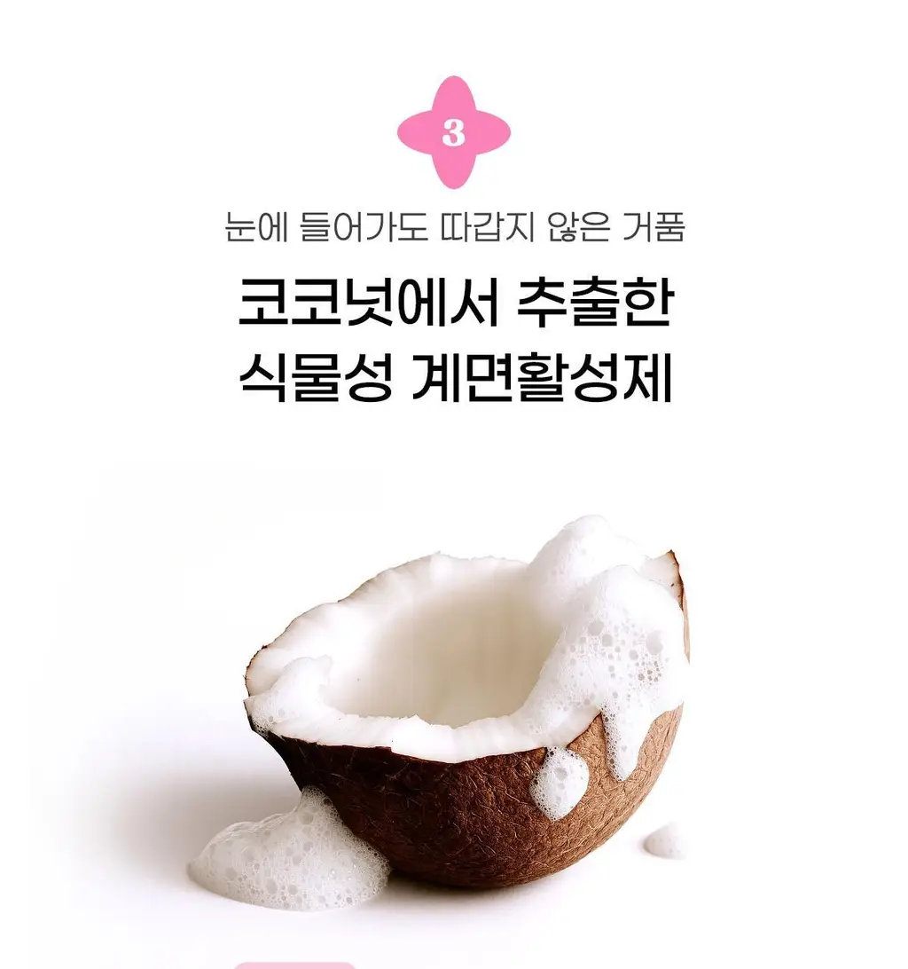 랩스밤 러브샷 배쓰밤 4종 선물세트(140gX4) 상세페이지 28