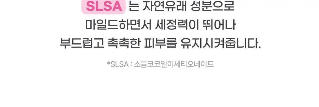 랩스밤 러브샷 배쓰밤 4종 선물세트(140gX4) 상세페이지 29