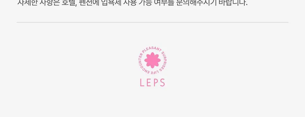랩스밤 러브샷 배쓰밤 4종 선물세트(140gX4) 상세페이지 34
