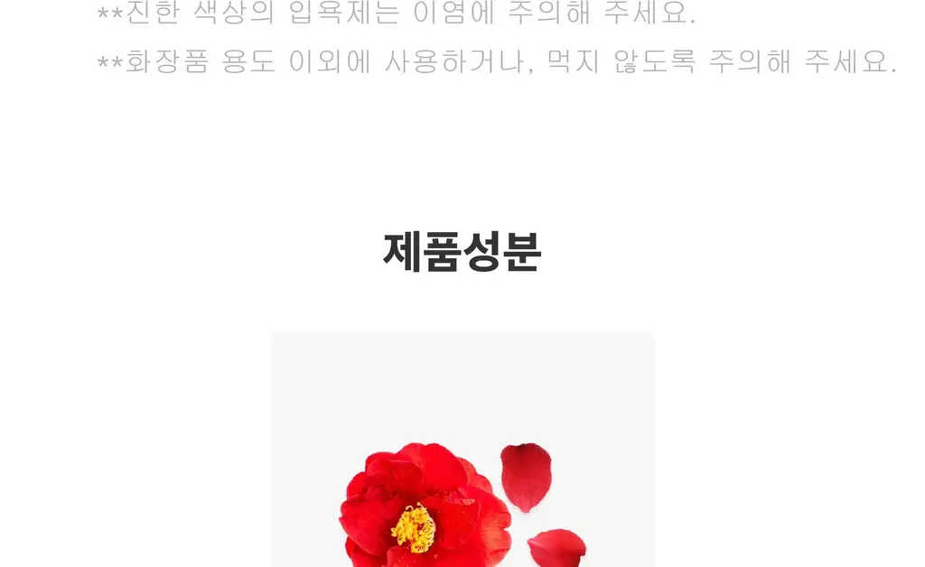랩스밤 샤베트플래닛 / 보라카이 배쓰밤 140g 상세페이지 10