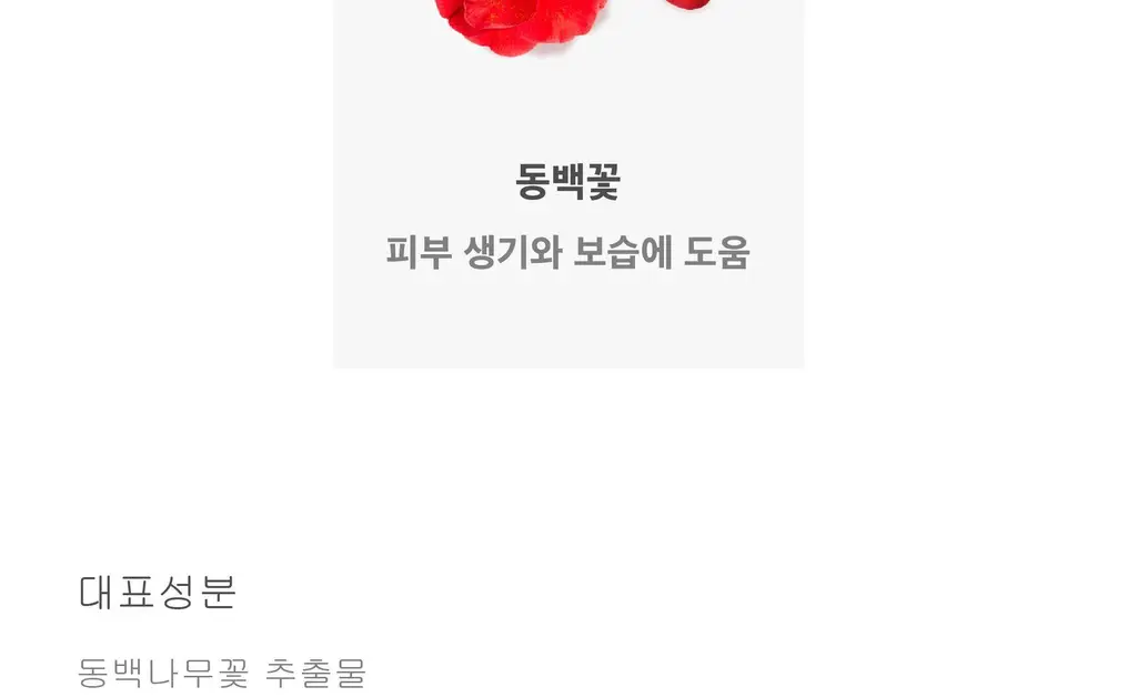 랩스밤 샤베트플래닛 / 보라카이 배쓰밤 140g 상세페이지 11
