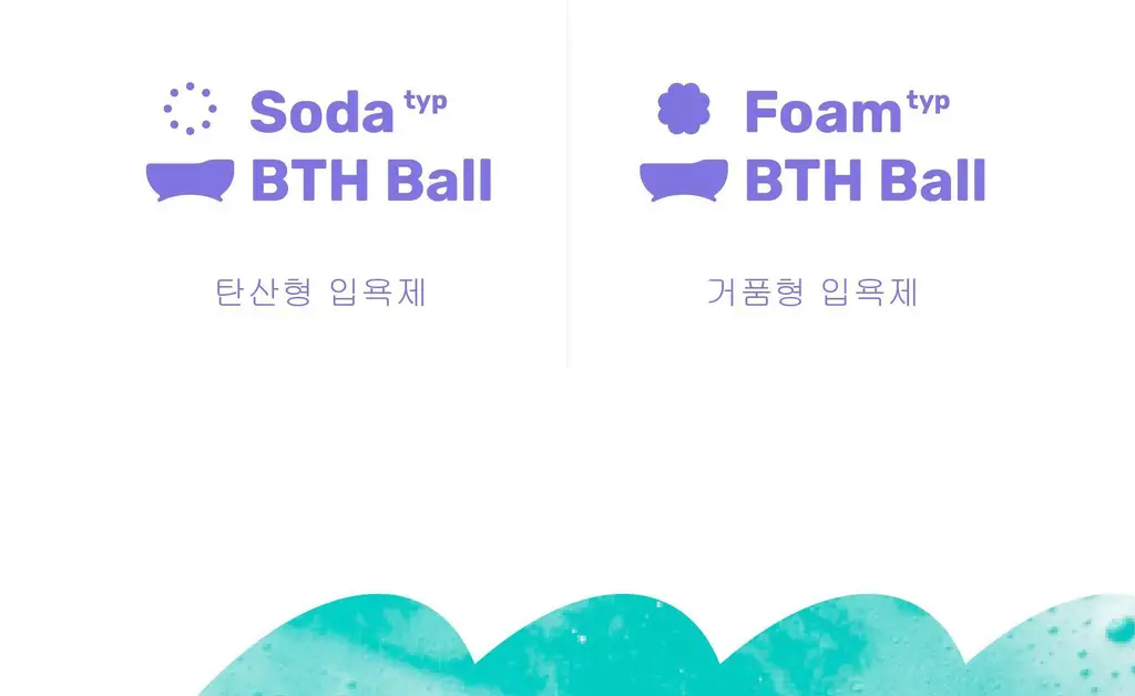 랩스밤 샤베트플래닛 / 보라카이 배쓰밤 140g 상세페이지 16