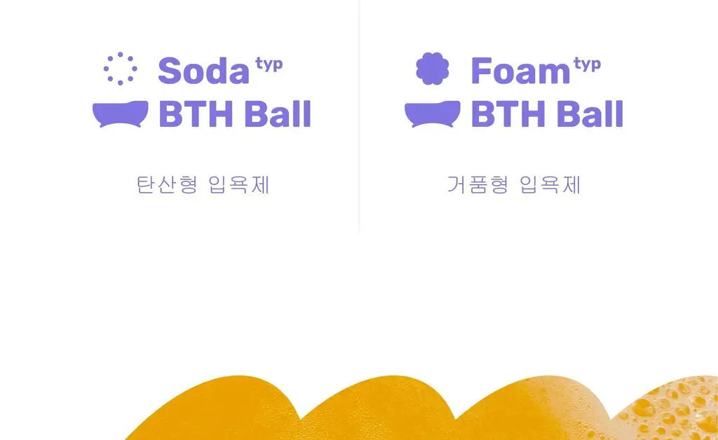 랩스밤 핑크플래쉬 / 선키스드 배쓰밤 140g 상세페이지 3