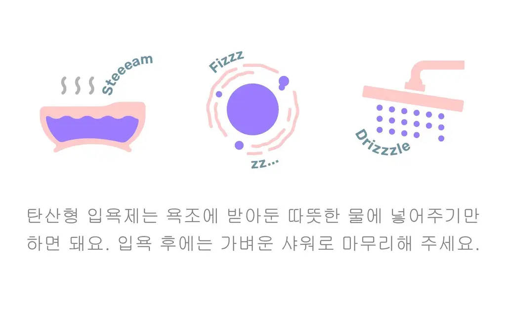 랩스밤 핑크플래쉬 / 선키스드 배쓰밤 140g 상세페이지 22