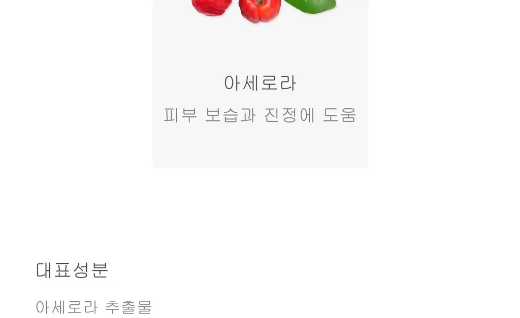 랩스밤 핑크플래쉬 / 선키스드 배쓰밤 140g 상세페이지 24