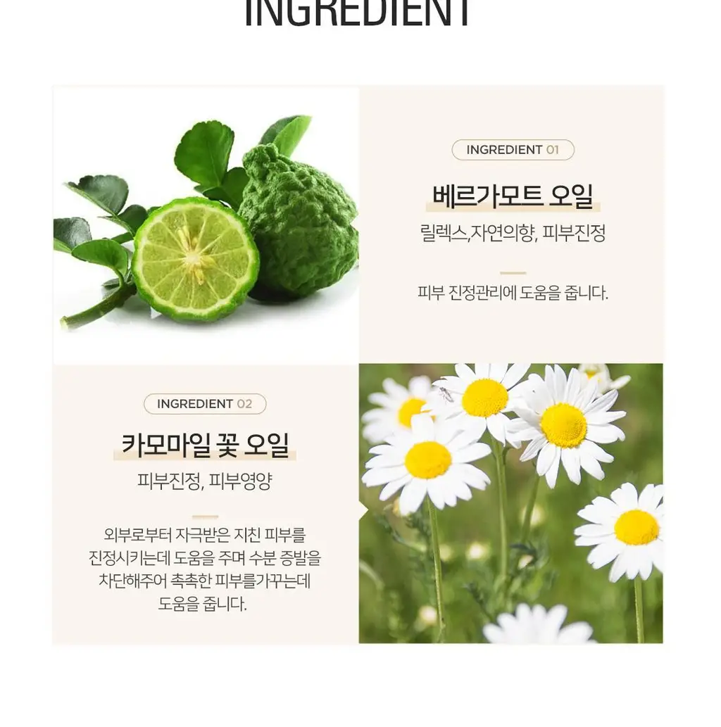 밤코스메틱 굿나잇허니 보습 입욕제160g (탄산스파) 상세페이지 6