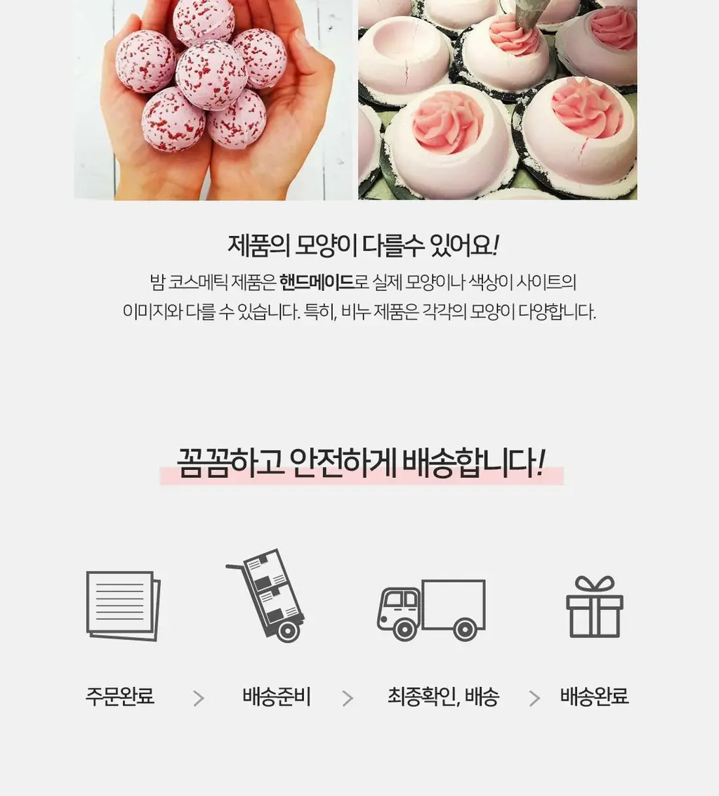 밤코스메틱 미세거품/탄산스파 영국 입욕제 4종 택1 상세페이지 5