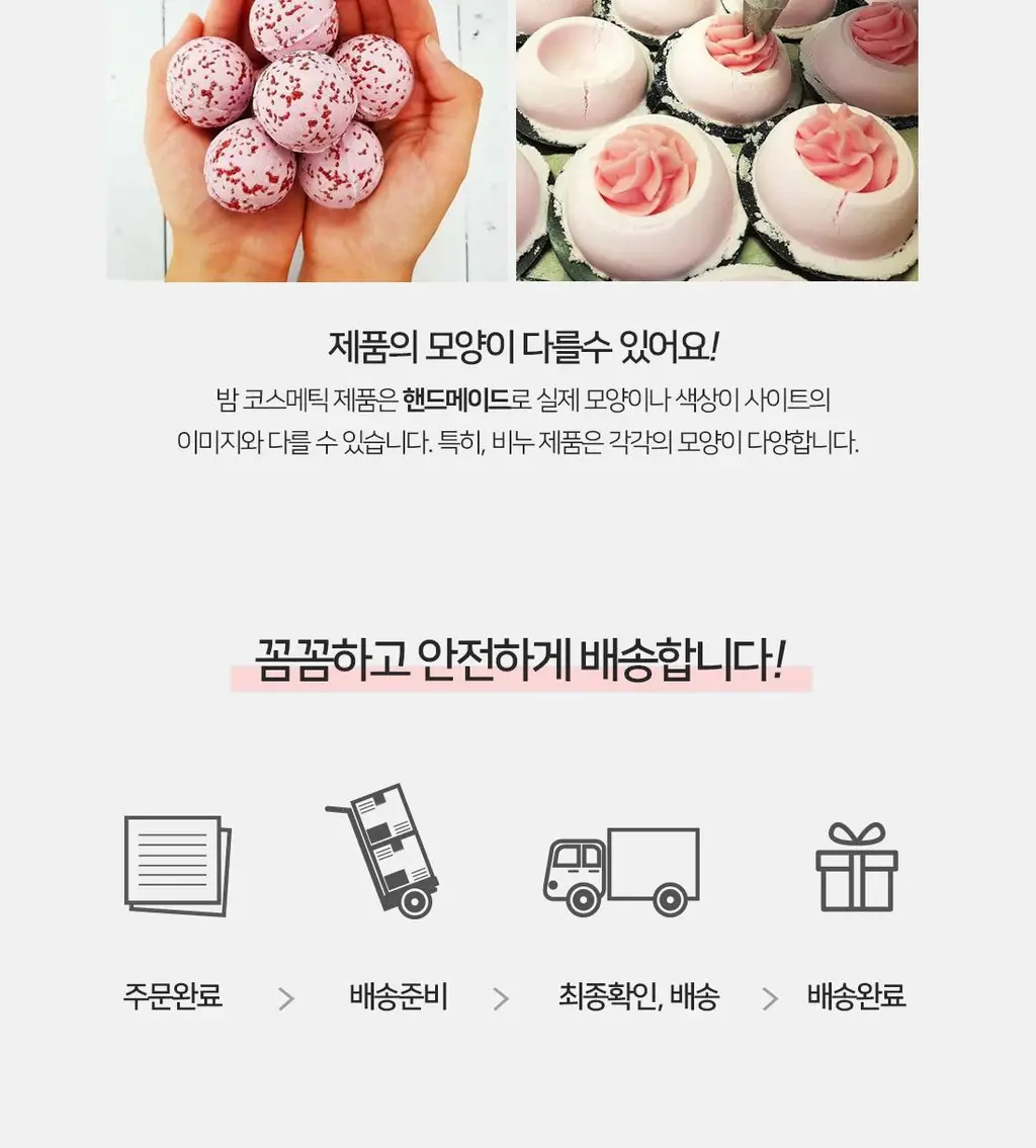 밤코스메틱 미세거품/탄산스파 영국 입욕제 4종 택1 상세페이지 10