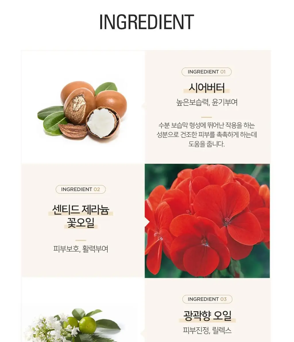 밤코스메틱 미세거품/탄산스파 영국 입욕제 4종 택1 상세페이지 19