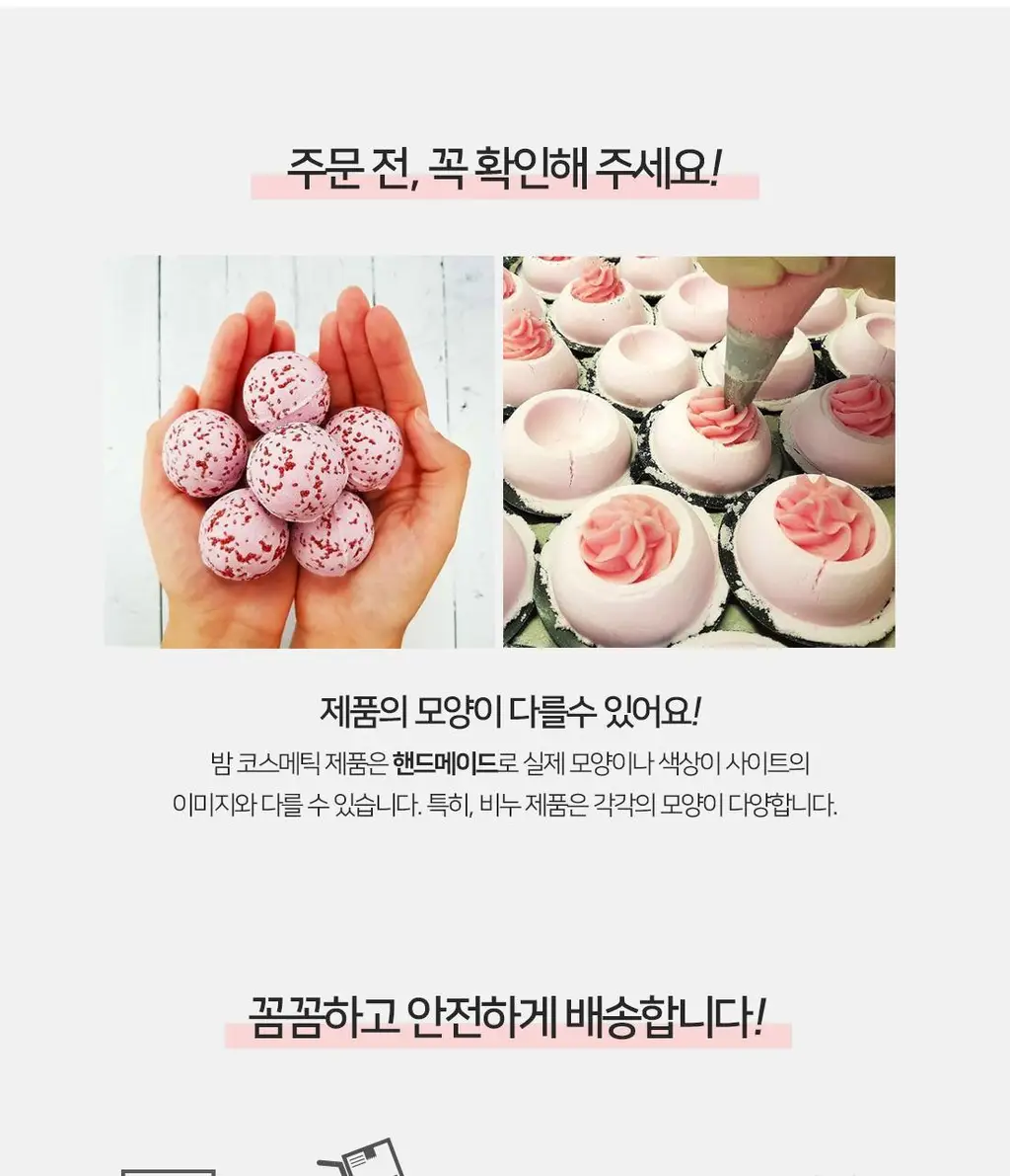 밤코스메틱 미세거품/탄산스파 영국 입욕제 4종 택1 상세페이지 21