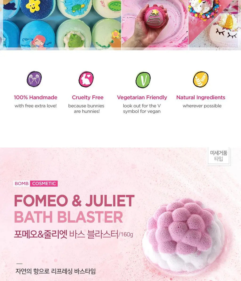 밤코스메틱 베스트 입욕제 미세버블 2종세트(3종 택1) 상세페이지 3