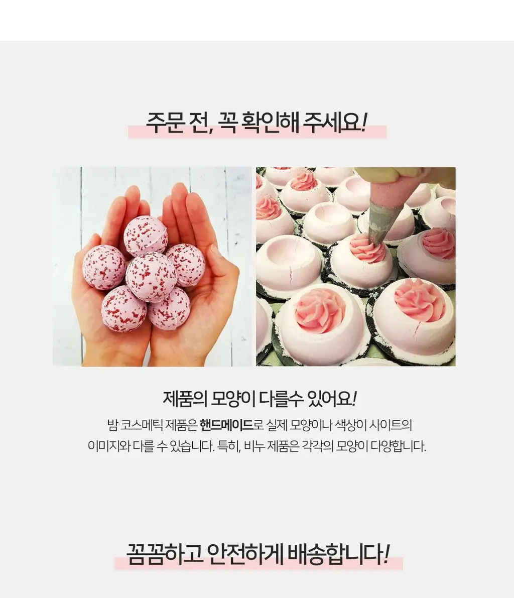 밤코스메틱 베스트 입욕제 미세버블 2종세트(3종 택1) 상세페이지 15