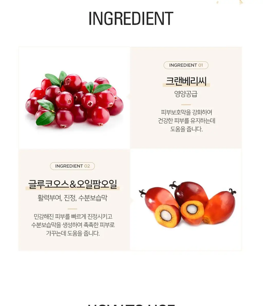 밤코스메틱 베스트 입욕제 보습 2종세트-허니비마인/크레이지 스투피드 상세페이지 12