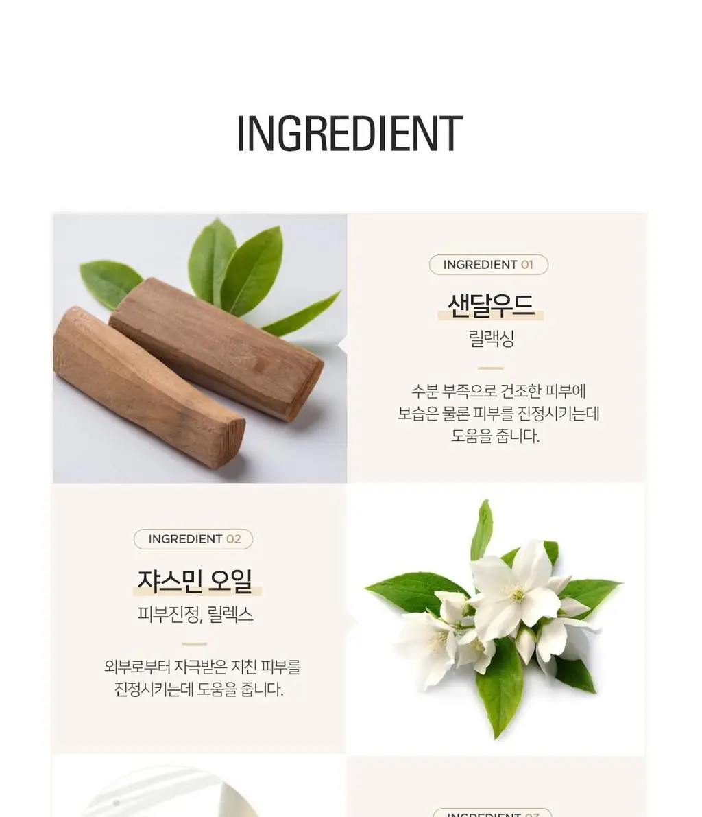 밤코스메틱 베스트 입욕제 탄산스파 2종세트-빈티지로즈힙/훌라훌라 상세페이지 5