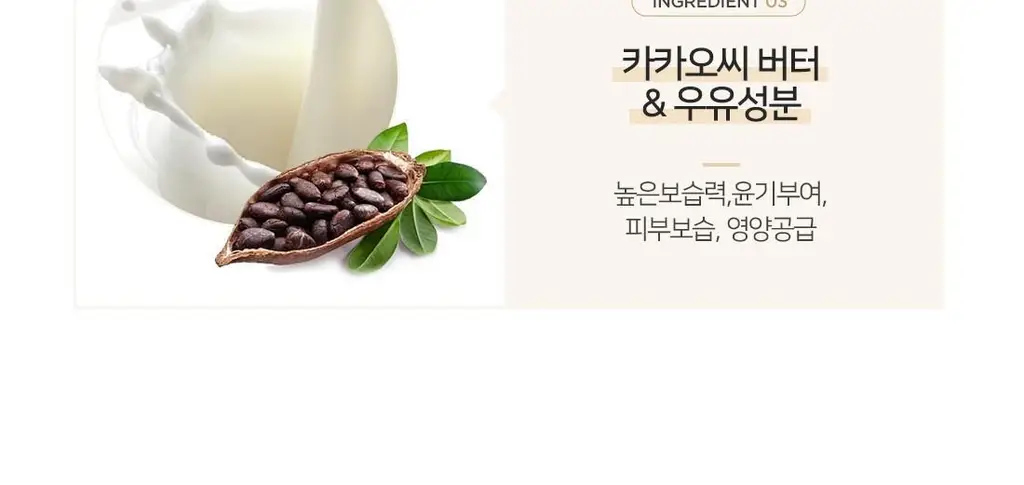 밤코스메틱 베스트 입욕제 탄산스파 2종세트-빈티지로즈힙/훌라훌라 상세페이지 6