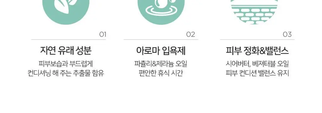 밤코스메틱 베스트 입욕제 탄산스파 2종세트-빈티지로즈힙/훌라훌라 상세페이지 8