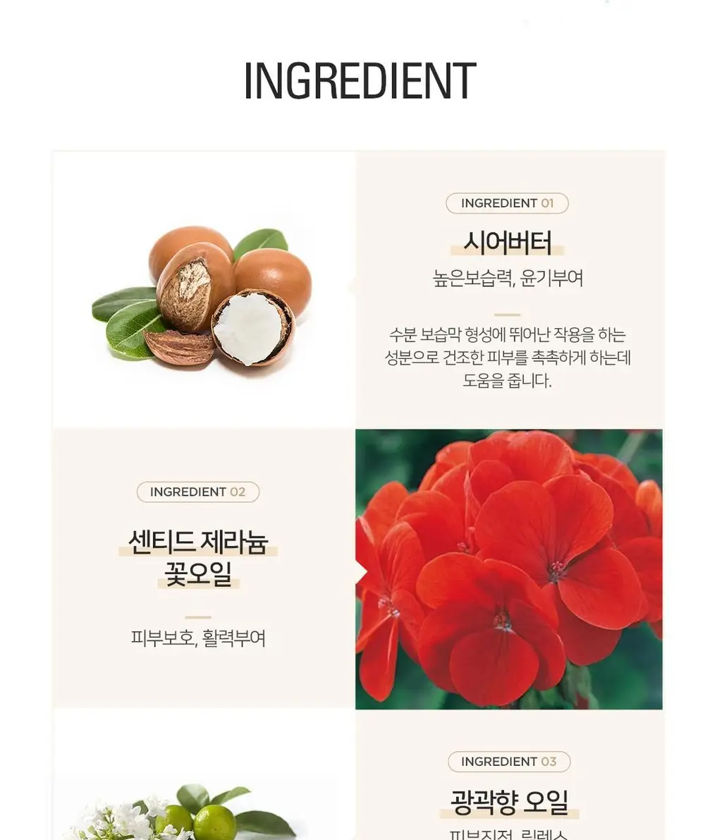 밤코스메틱 베스트 입욕제 탄산스파 2종세트-빈티지로즈힙/훌라훌라 상세페이지 9