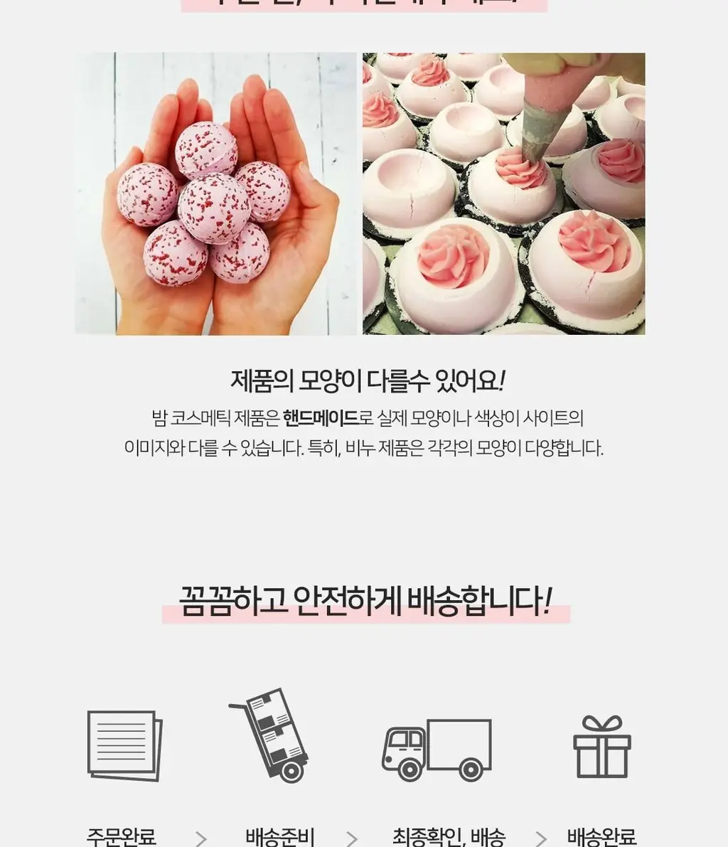 밤코스메틱 베스트 입욕제 탄산스파 2종세트-빈티지로즈힙/훌라훌라 상세페이지 12