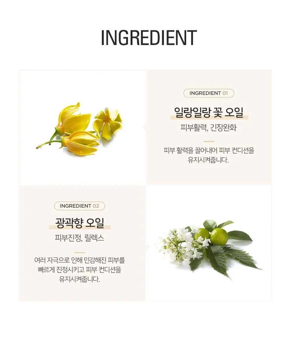 밤코스메틱 폼얼론 아로마 미세거품 입욕제 160g 상세페이지 6