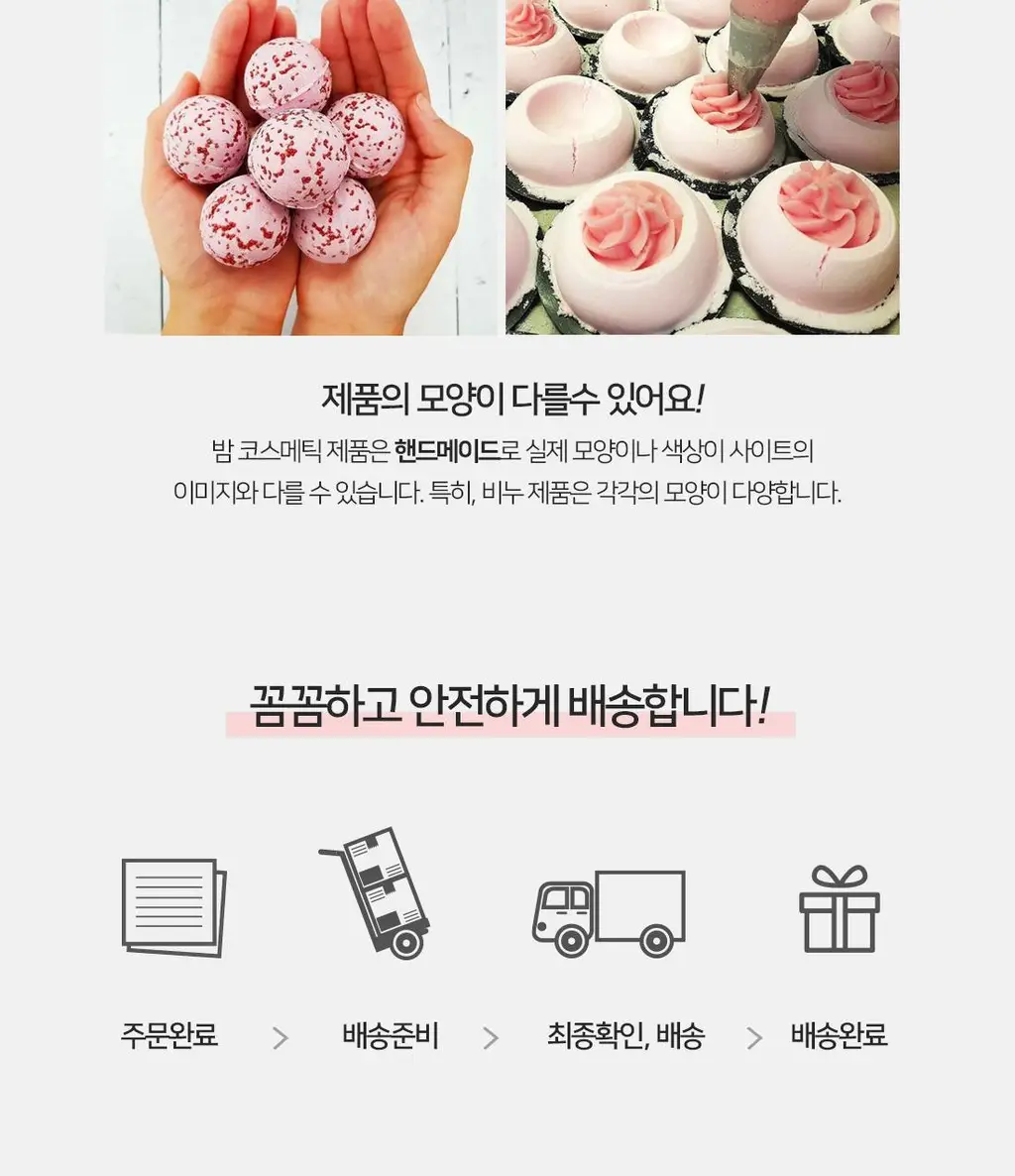 밤코스메틱 폼얼론 아로마 미세거품 입욕제 160g 상세페이지 8