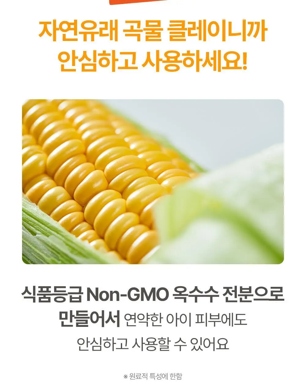 아토팜 키즈 레인보우 버블 클레이 210g 상세페이지 16