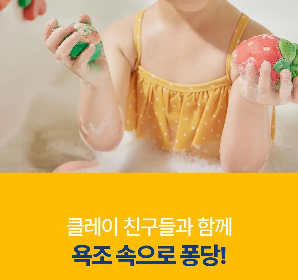 아토팜 키즈 레인보우 버블 클레이 210g 상세페이지 24