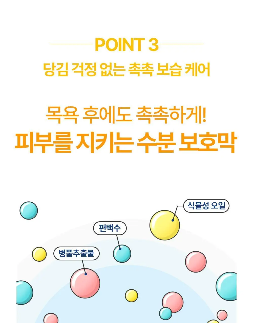 아토팜 키즈 레인보우 버블 클레이 210g 상세페이지 27