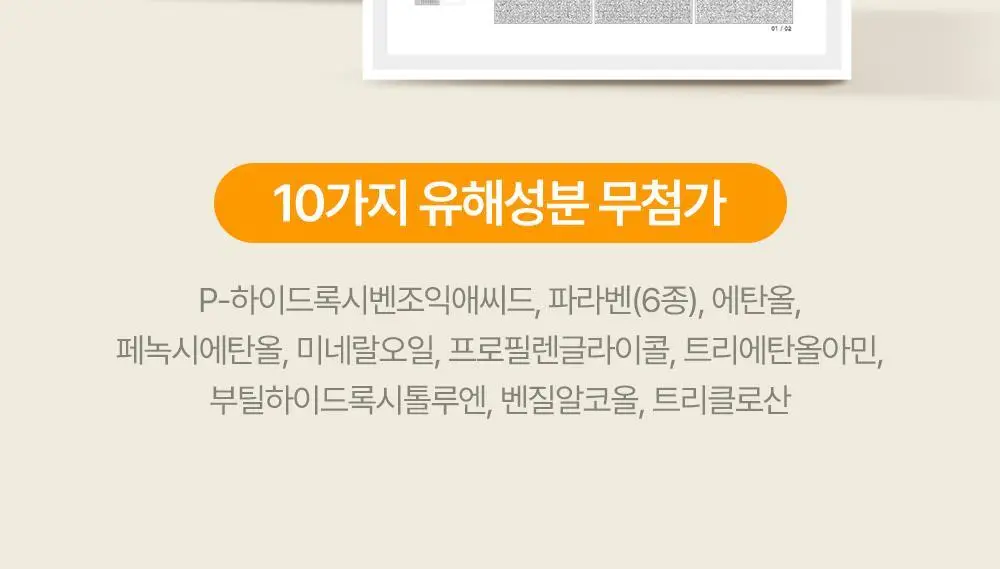 아토팜 키즈 레인보우 버블 클레이 210g 상세페이지 31