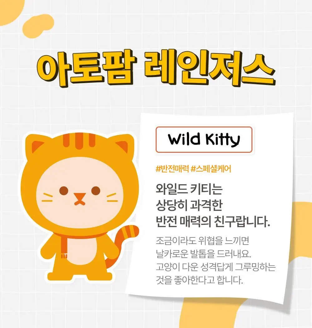 아토팜 키즈 레인보우 버블 클레이 210g 상세페이지 39