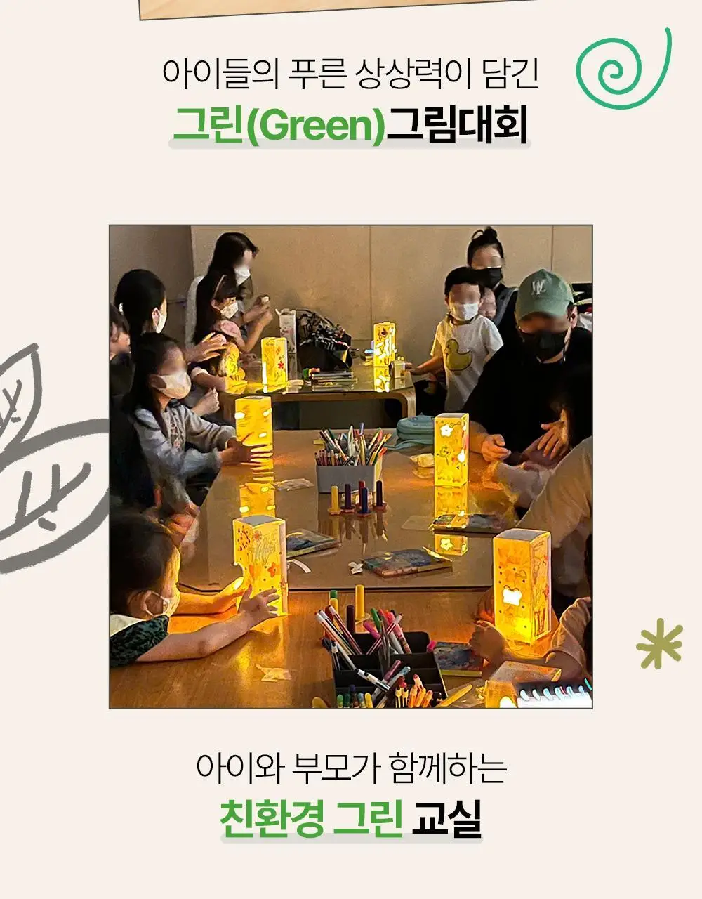 아토팜 키즈 레인보우 버블 클레이 210g 상세페이지 42
