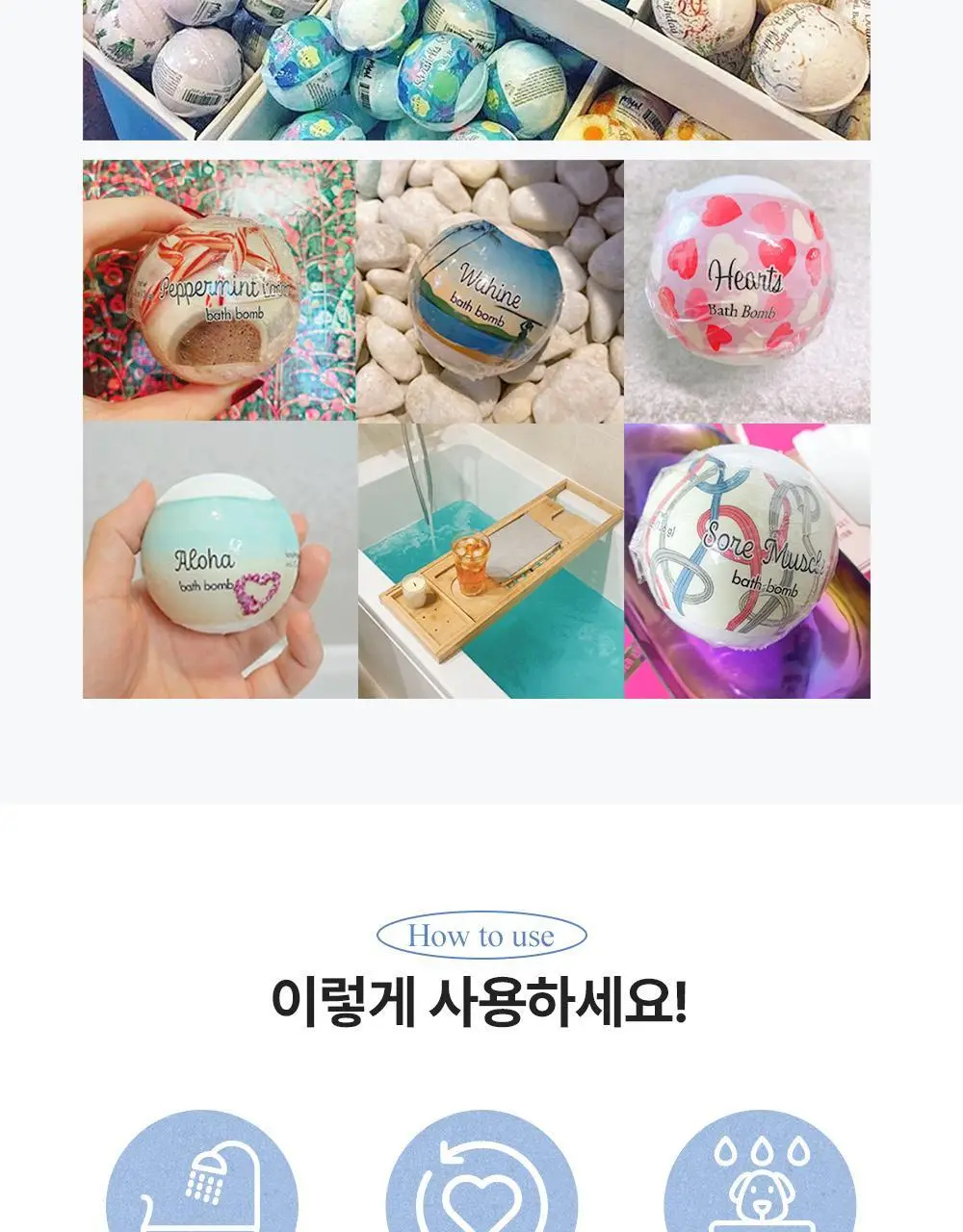 프라이멀 엘리먼츠 배쓰밤 컵케이크 136g 상세페이지 11