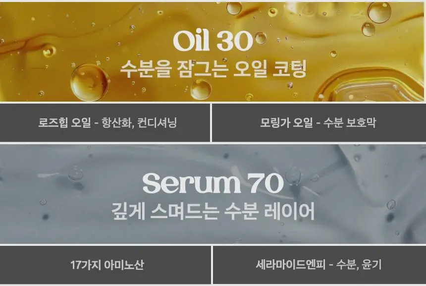 넛세린 아로마 넛 그레이 미스트 130ml 상세페이지 7