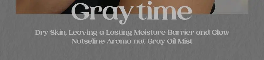 넛세린 아로마 넛 그레이 미스트 130ml 상세페이지 11