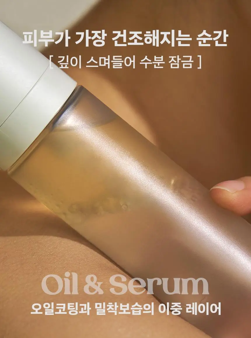 넛세린 아로마 넛 그레이 미스트 130ml 상세페이지 12