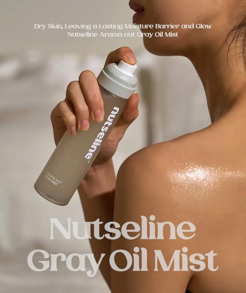 넛세린 아로마 넛 그레이 미스트 130ml 상세페이지 17