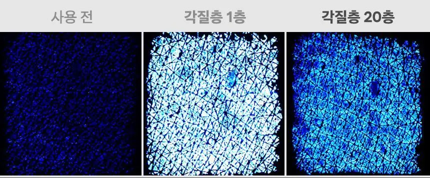 넛세린 아로마 넛 그레이 미스트 130ml 상세페이지 19