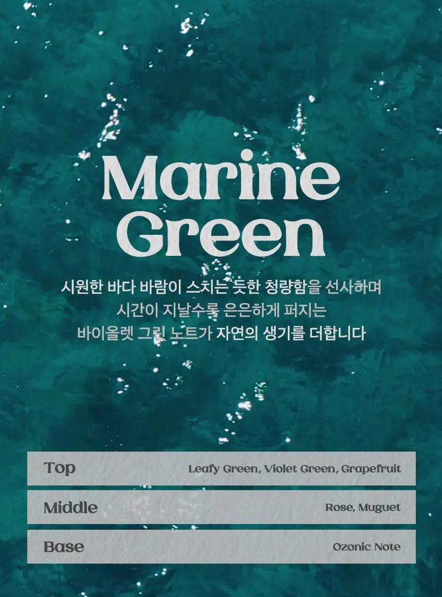 넛세린 아로마 넛 그레이 미스트 130ml 상세페이지 22