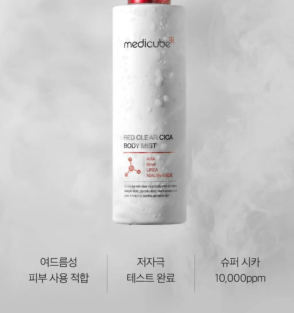 메디큐브 레드 클리어 시카 바디미스트 200ml 상세페이지 5