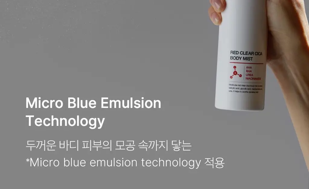 메디큐브 레드 클리어 시카 바디미스트 200ml 상세페이지 30