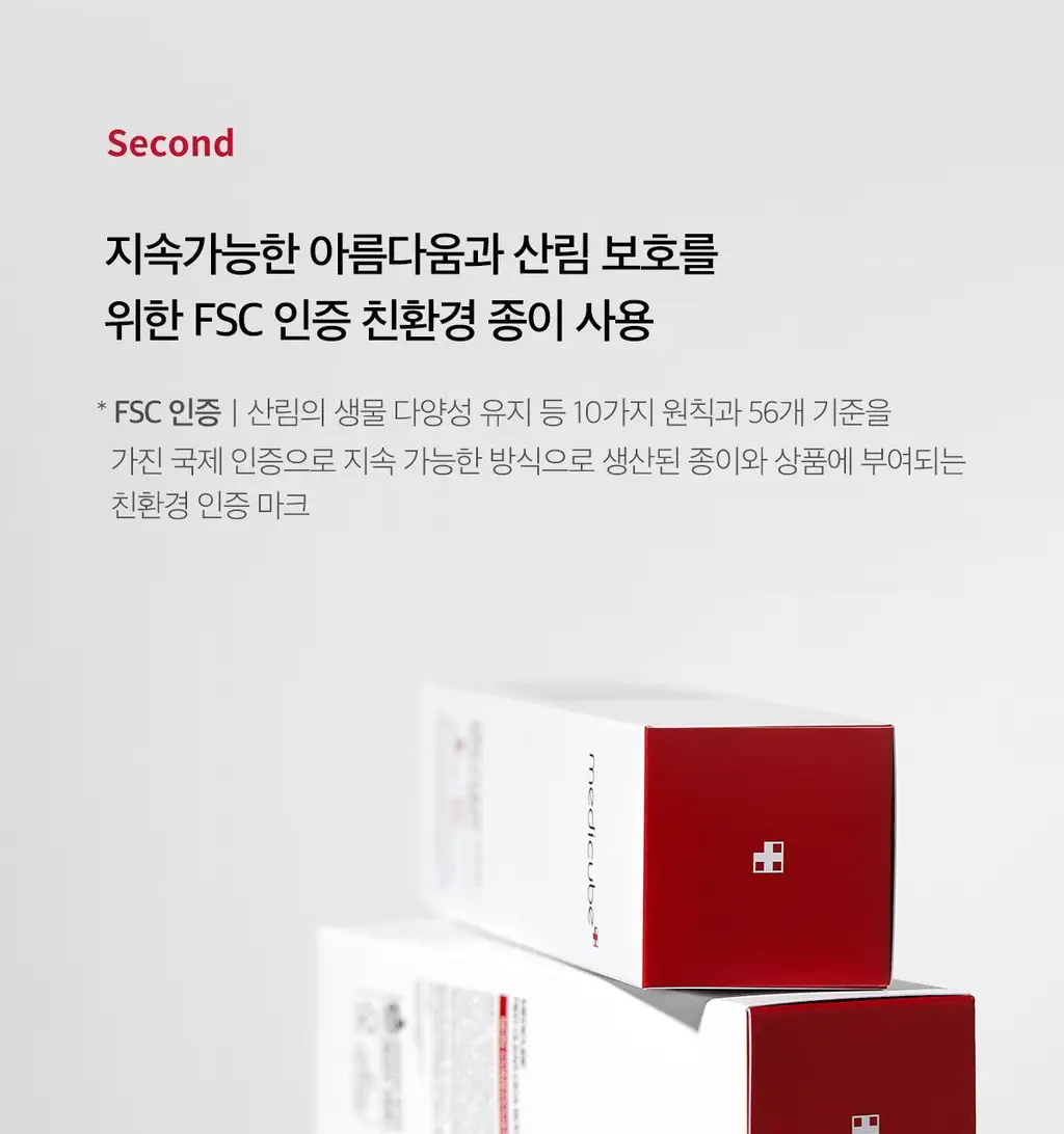 메디큐브 레드 클리어 시카 바디미스트 200ml 상세페이지 47
