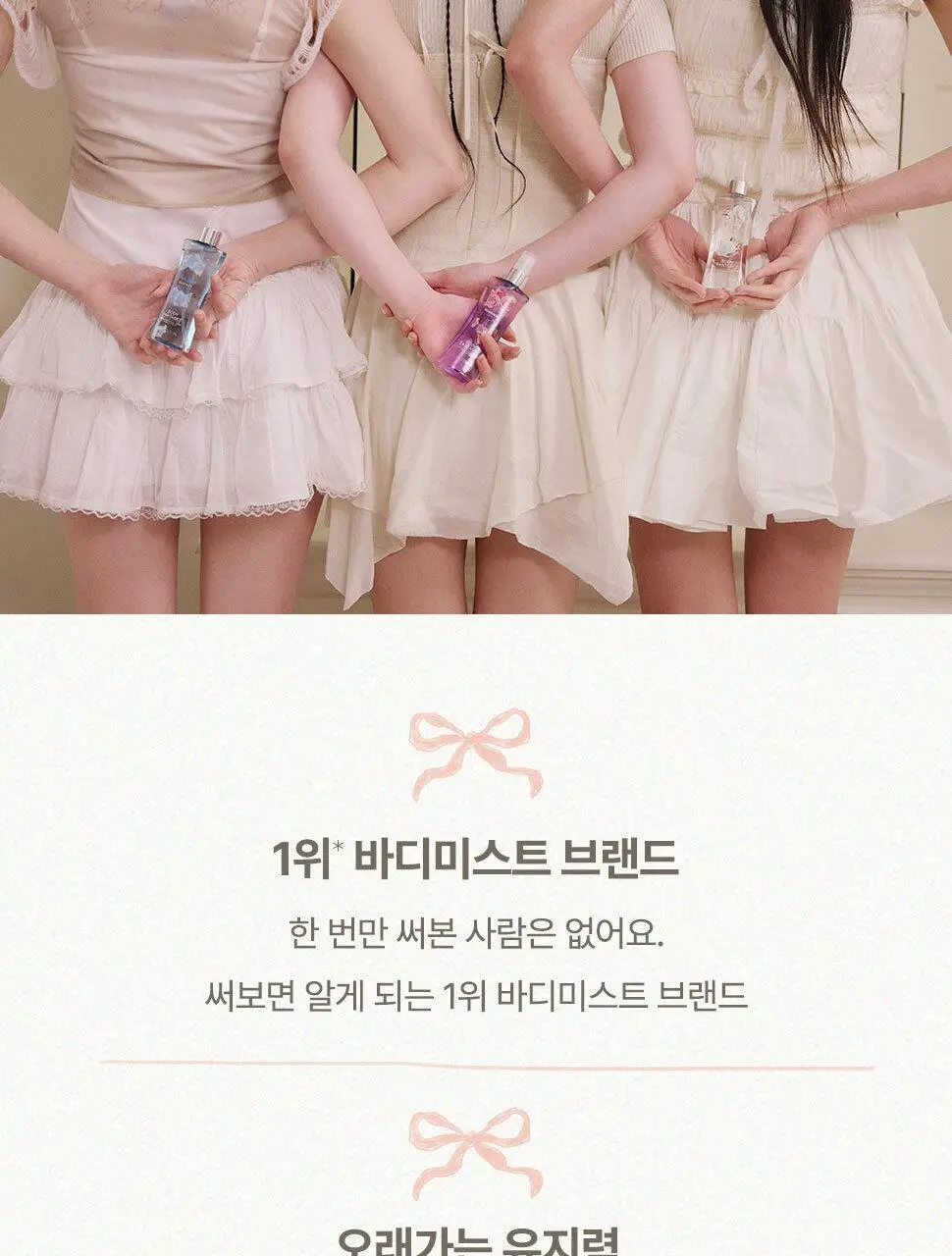 바디판타지 바디스프레이 화이트머스크 236ml 상세페이지 23
